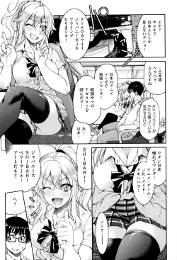 Page 149 of Akogare no Senpai o Shibatte Nigerarenaku Shite XXX.