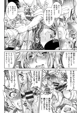 Page 168 of Akogare no Senpai o Shibatte Nigerarenaku Shite XXX.