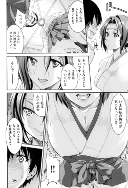 Page 174 of Akogare no Senpai o Shibatte Nigerarenaku Shite XXX.