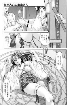 Page 177 of Akogare no Senpai o Shibatte Nigerarenaku Shite XXX.