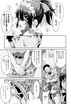 Page 27 of Akogare no Senpai o Shibatte Nigerarenaku Shite XXX.