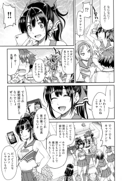 Page 39 of Akogare no Senpai o Shibatte Nigerarenaku Shite XXX.