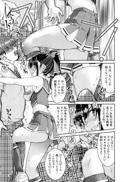 Page 45 of Akogare no Senpai o Shibatte Nigerarenaku Shite XXX.