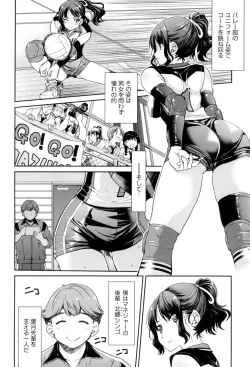 Page 62 of Akogare no Senpai o Shibatte Nigerarenaku Shite XXX.