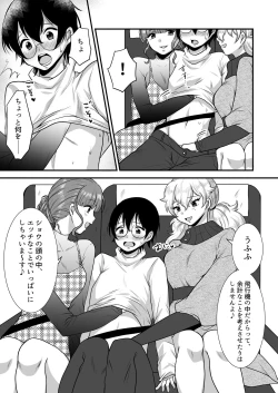 Page 26 of M-o Muke Zasshifuu Doujinshi Dokutoku no Magazine Vol. 7