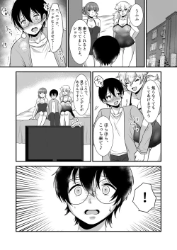 Page 38 of M-o Muke Zasshifuu Doujinshi Dokutoku no Magazine Vol. 7