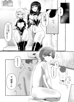 Page 8 of M-o Muke Zasshifuu Doujinshi Dokutoku no Magazine Vol. 7