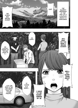 Page 6 of namaiki na jyoshi anaunser ga kakushita AD ni wakaraserareru made