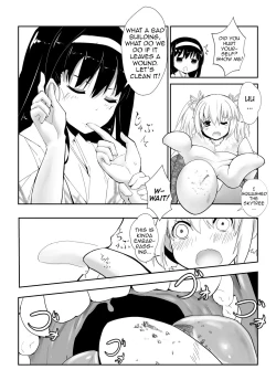 Page 17 of Hangyaku no Hanafuda Monogatari