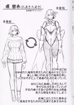 Page 28 of Wakeari Moto Mahou ShoujoKinketsu AV Debut!