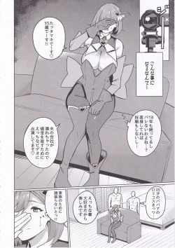 Page 5 of Wakeari Moto Mahou ShoujoKinketsu AV Debut!