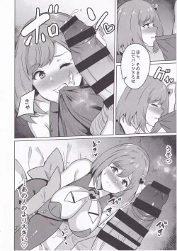 Page 7 of Wakeari Moto Mahou ShoujoKinketsu AV Debut!