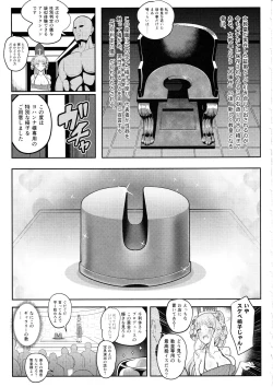 Page 14 of Johanna Hard