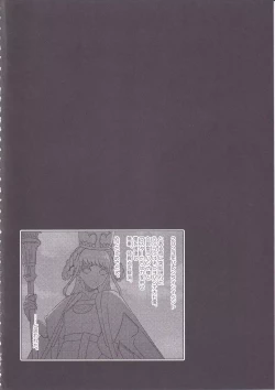 Page 3 of Johanna Hard