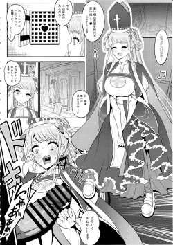 Page 7 of Johanna Hard