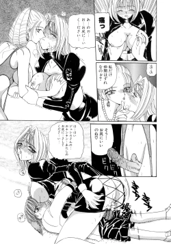 Page 121 of Mahou Trouble