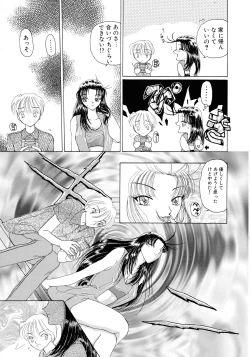 Page 129 of Mahou Trouble