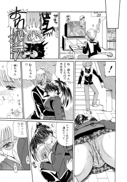 Page 149 of Mahou Trouble