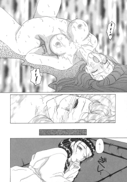 Page 71 of Mahou Trouble