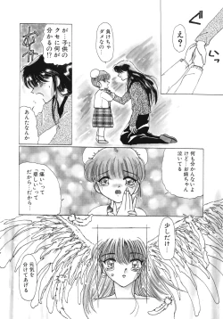 Page 81 of Mahou Trouble