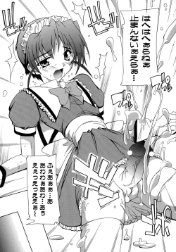 Page 114 of Maid ni Omakase!