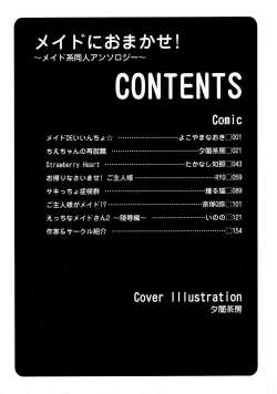 Page 162 of Maid ni Omakase!