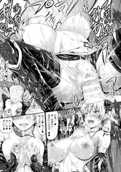 Page 105 of Non-Human Life