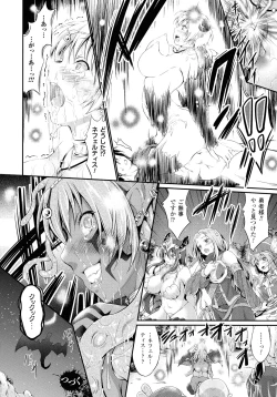 Page 108 of Non-Human Life