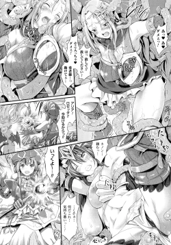 Page 114 of Non-Human Life