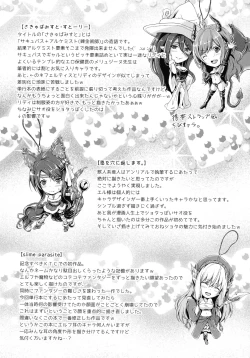 Page 176 of Non-Human Life