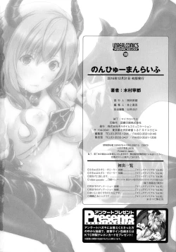 Page 178 of Non-Human Life