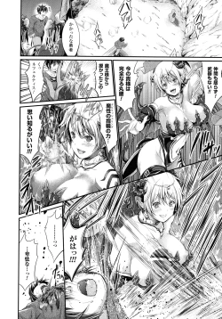 Page 94 of Non-Human Life