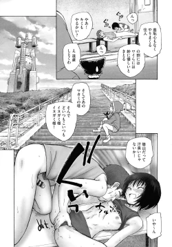 Page 201 of Mayoi no Machi no Akazukin Jo