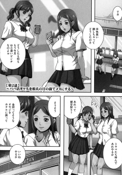 Page 28 of Bakunyuu Mazo-Onna Kinbaku Choukyou