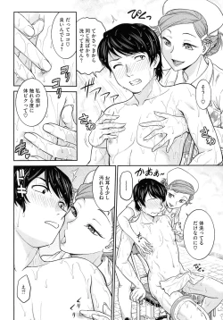 Page 28 of Onna Spy Choukyou Acme - Lady Spy Squeeze Orgasm