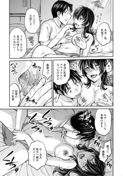 Page 85 of Onna Spy Choukyou Acme - Lady Spy Squeeze Orgasm