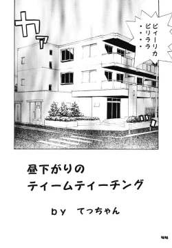 Page 43 of GIRL POWER VOL.03