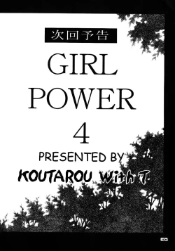 Page 59 of GIRL POWER VOL.03