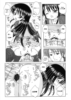 Page 12 of DG - Daddy's Girl Vol. 1