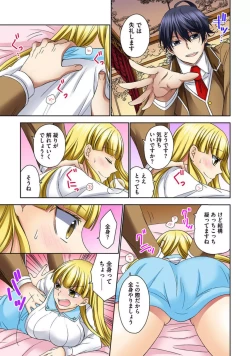 Page 15 of Zetsurin Ecchi Tokutaisei1