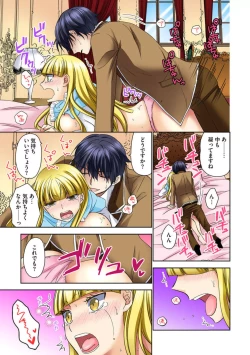 Page 29 of Zetsurin Ecchi Tokutaisei1