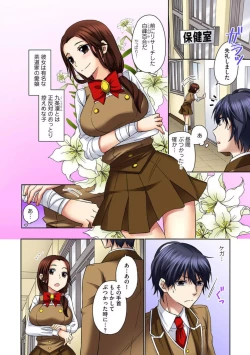 Page 36 of Zetsurin Ecchi Tokutaisei1