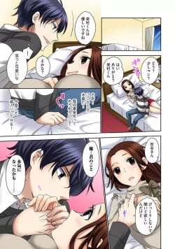 Page 43 of Zetsurin Ecchi Tokutaisei1