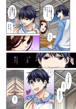 Page 66 of Zetsurin Ecchi Tokutaisei1