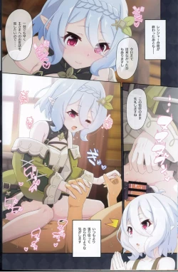 Page 13 of Colorful Connect 9th:Dive