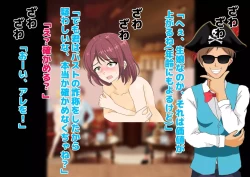 Page 128 of Josei dake Hadaka no Senjou Konkatsu Party