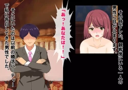 Page 135 of Josei dake Hadaka no Senjou Konkatsu Party