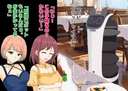 Page 25 of Josei dake Hadaka no Senjou Konkatsu Party