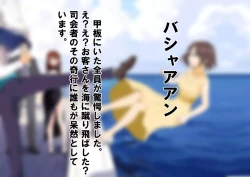 Page 35 of Josei dake Hadaka no Senjou Konkatsu Party