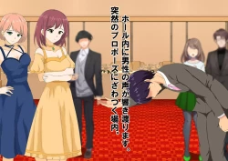 Page 3 of Josei dake Hadaka no Senjou Konkatsu Party